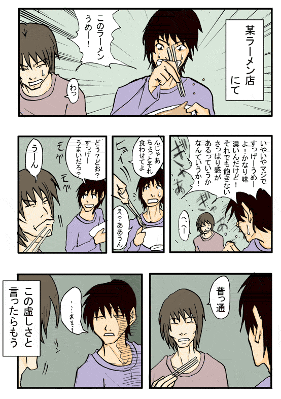 Thumbnail of post image 187