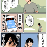 Thumbnail of related posts 116