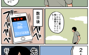 Thumbnail of related posts 018