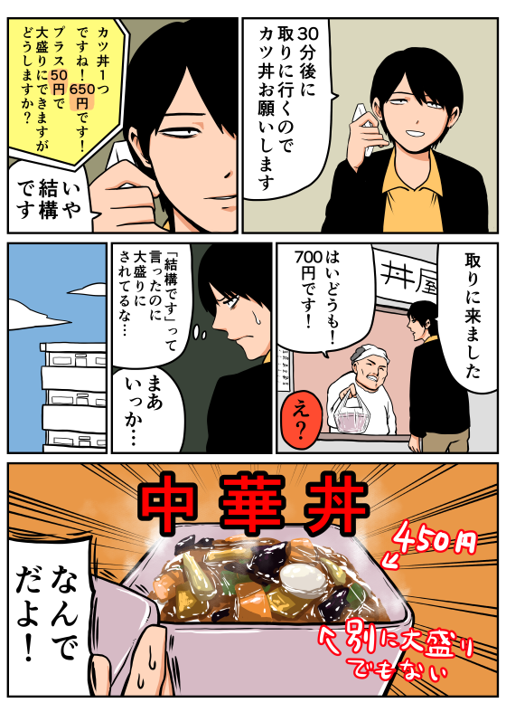 Thumbnail of post image 124