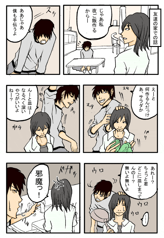 Thumbnail of post image 185