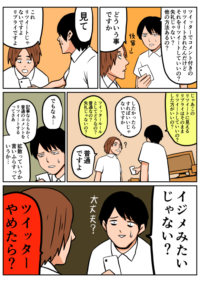Thumbnail of post image 002
