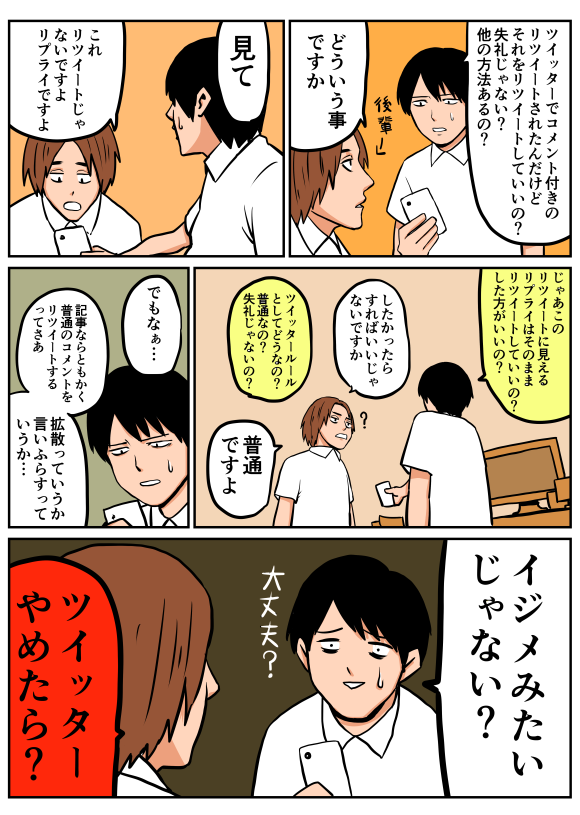 Thumbnail of post image 087
