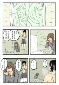 Thumbnail of post image 084