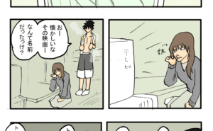Thumbnail of related posts 052