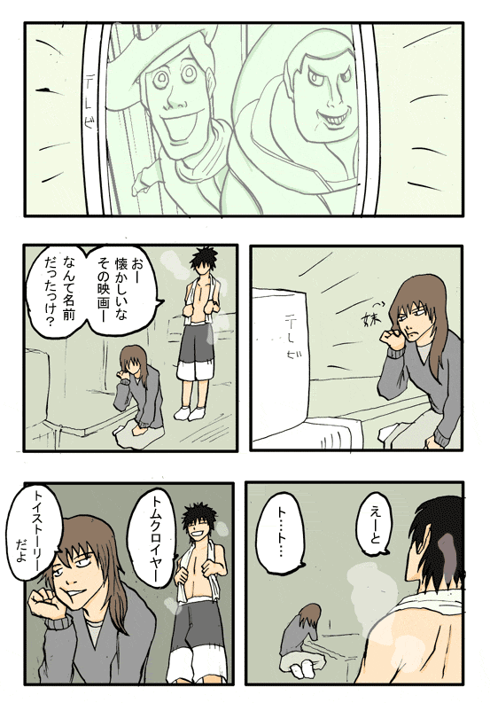 Thumbnail of post image 046