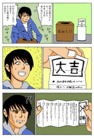 Thumbnail of post image 011