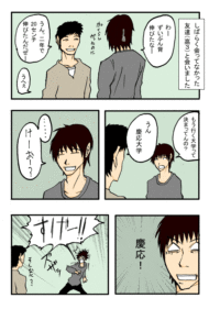 Thumbnail of post image 044