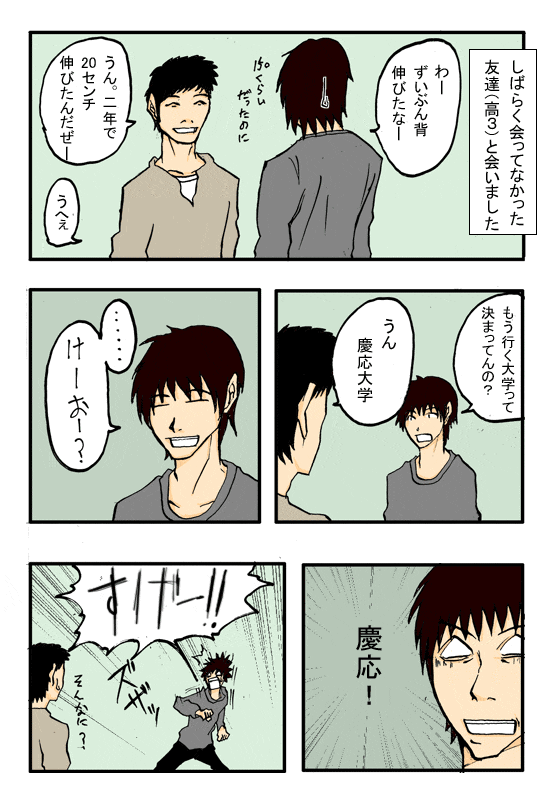 Thumbnail of post image 016
