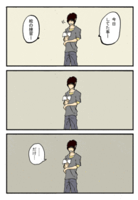 Thumbnail of post image 010