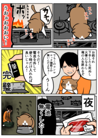 Thumbnail of post image 123