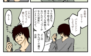 Thumbnail of related posts 020