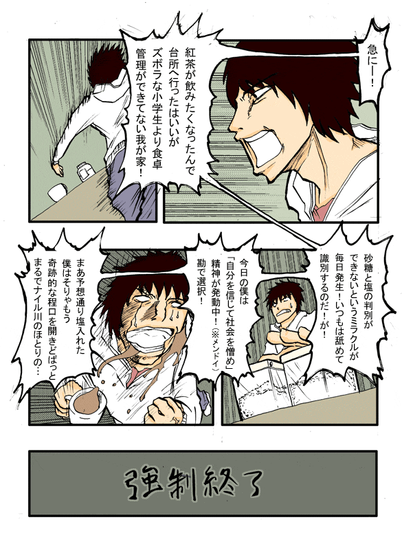 Thumbnail of post image 050