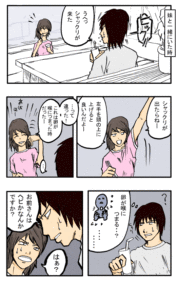Thumbnail of post image 122