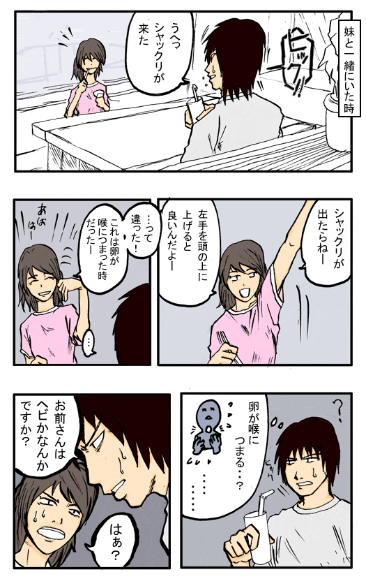 Thumbnail of post image 134