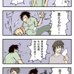Thumbnail of related posts 061