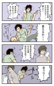 Thumbnail of post image 003