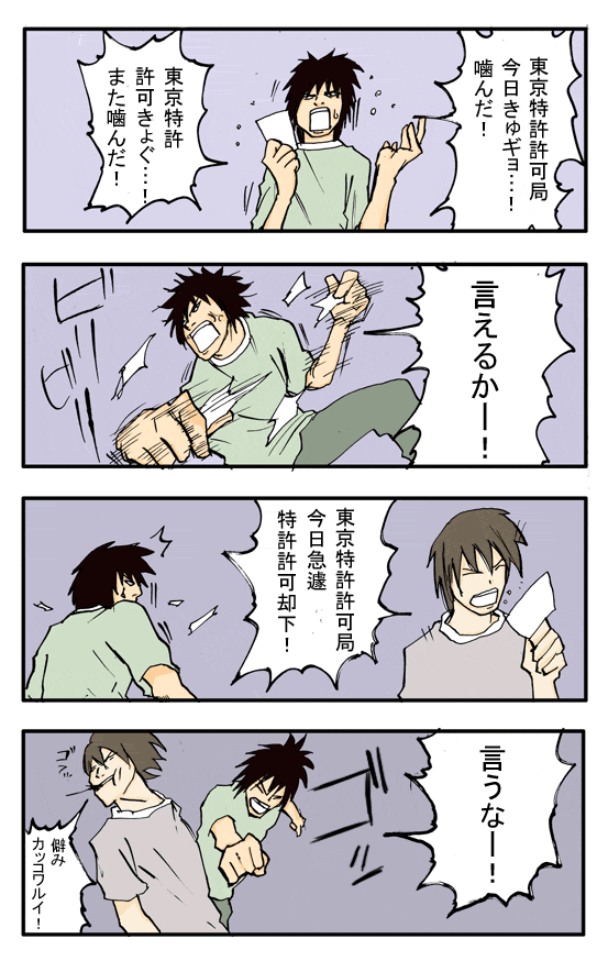 Thumbnail of post image 134