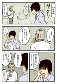 Thumbnail of post image 042