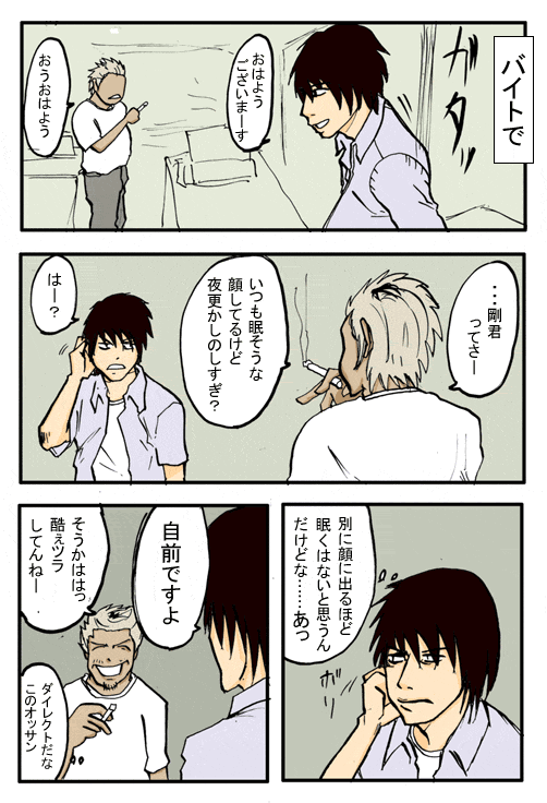 Thumbnail of post image 097