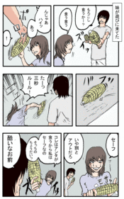 Thumbnail of post image 177