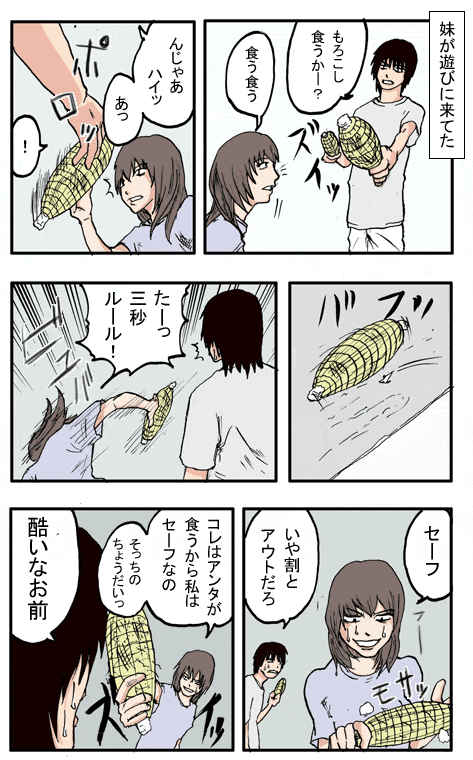Thumbnail of post image 191