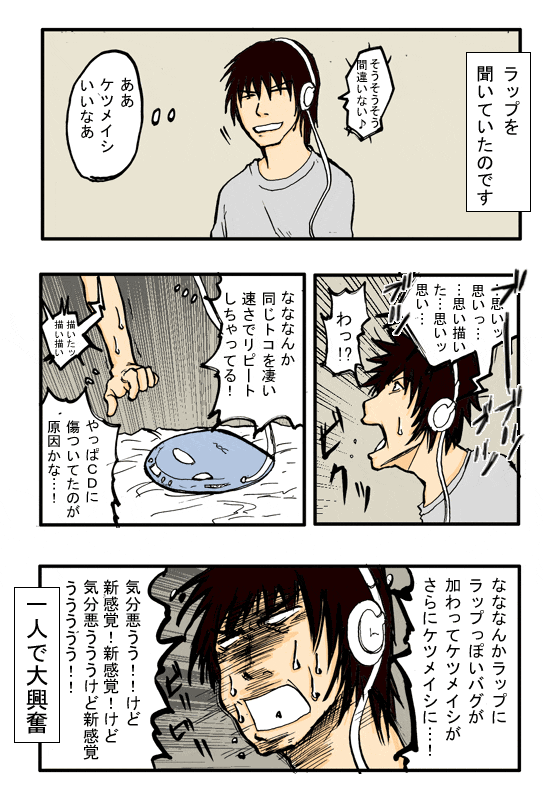 Thumbnail of post image 056