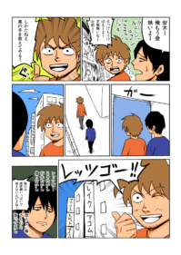 Thumbnail of post image 186