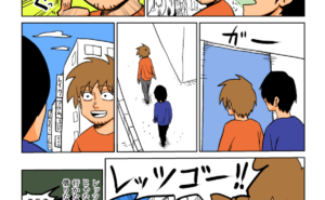 Thumbnail of related posts 176