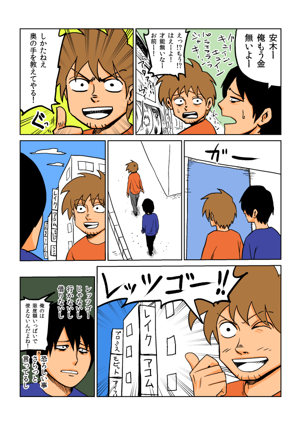 Thumbnail of post image 066