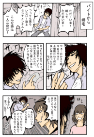 Thumbnail of post image 103