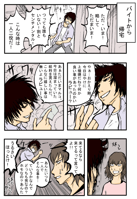 Thumbnail of post image 158