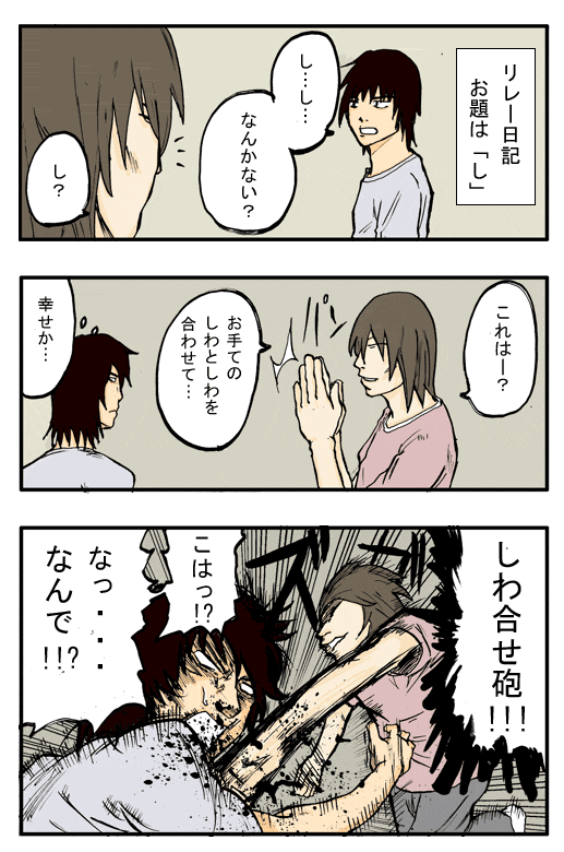 Thumbnail of post image 006