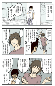 Thumbnail of post image 029