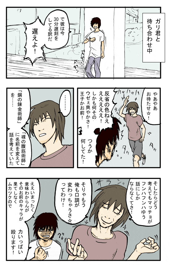 Thumbnail of post image 111
