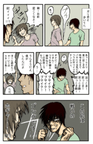 Thumbnail of post image 108