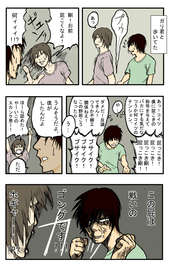 Thumbnail of post image 074