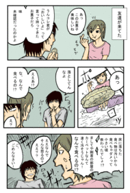 Thumbnail of post image 123