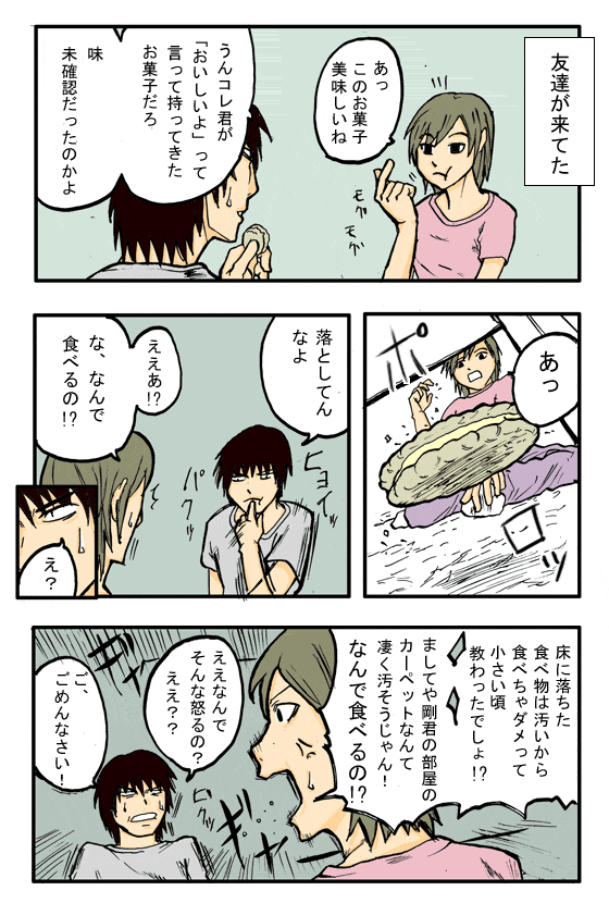 Thumbnail of post image 162