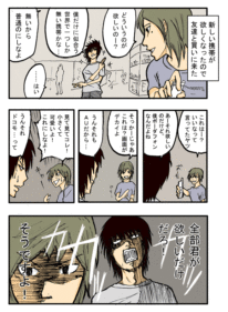 Thumbnail of post image 171