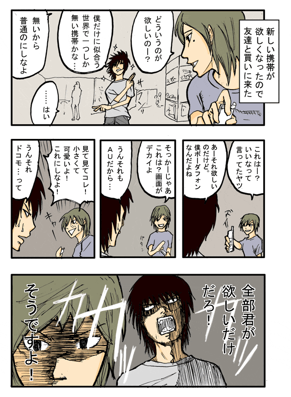 Thumbnail of post image 195