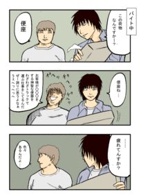 Thumbnail of post image 185