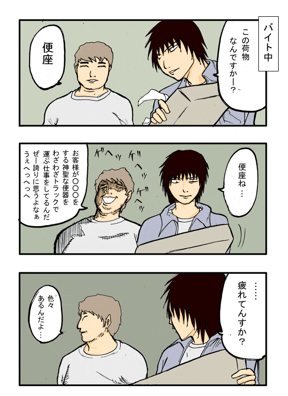 Thumbnail of post image 112