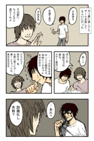 Thumbnail of post image 169