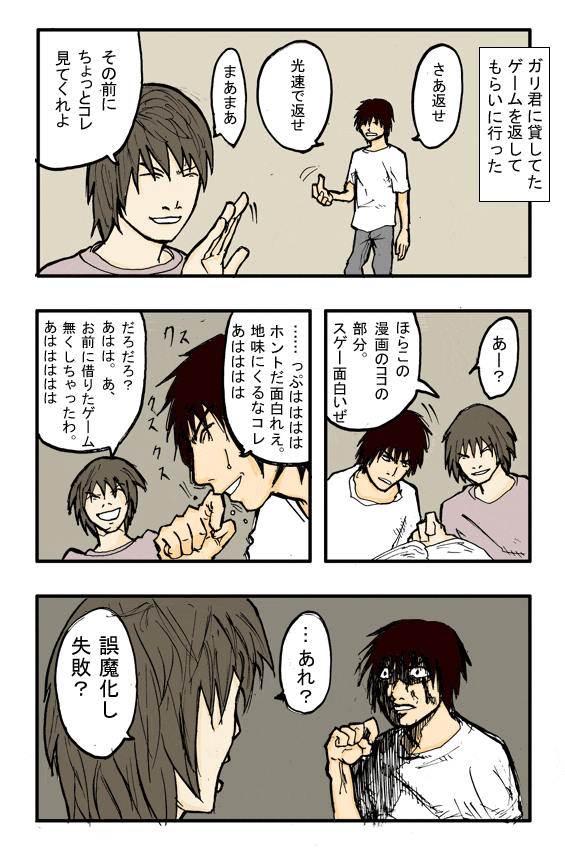 Thumbnail of post image 045