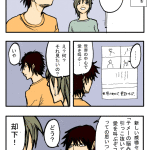 Thumbnail of related posts 149