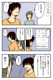 Thumbnail of post image 123