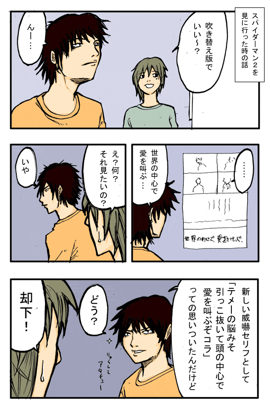 Thumbnail of post image 138