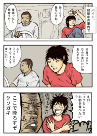 Thumbnail of post image 190