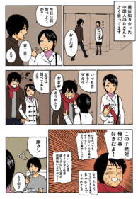 Thumbnail of post image 049